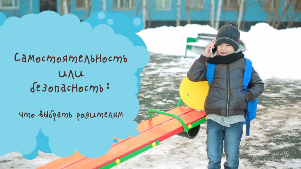 Как развить самостоятельность у ребенка [Супермамы]