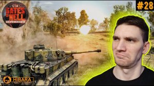 БАТАРЕЯ, ОГОНЬ! СТОЛКНОВЕНИЕ У НАРВЫ - Call to Arms: Gates of Hell: Scorched Earth #28