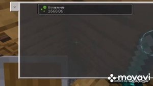 Как пройти МАЙНКРАФТ с эффектом отравления 255 уровня!