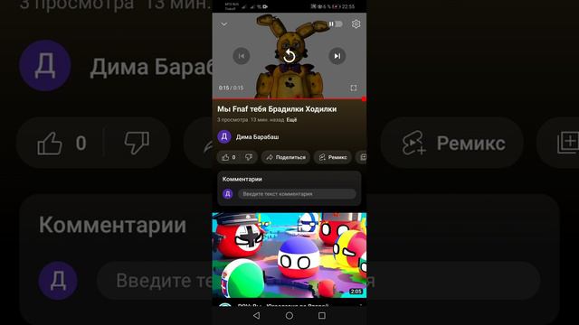 у меня видео што то появилось на канал смотреть онлайн