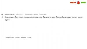 РОДИТЕЛИ, какой СЕКРЕТ вашего РЕБЕНКА ВЫ ХОТИТЕ ЗАБЫТЬ? | апвоут реддит
