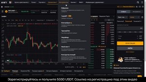 Демо Счет Bybit! Как открыть демо счет на Байбит. 128 000$ на фьючерсы от Bybit. Обучение трейдинг