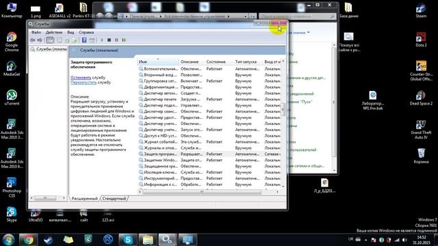 Ваша копия windows не является подлинной (или Активация Windows) смотреть онлайн