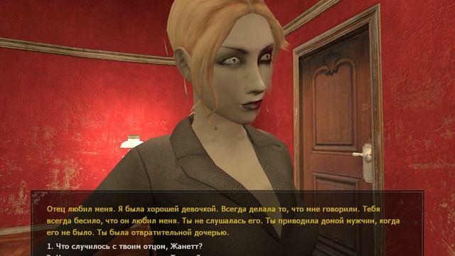 Тереза и Жанетт