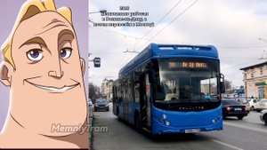 Московский электробус До и После: