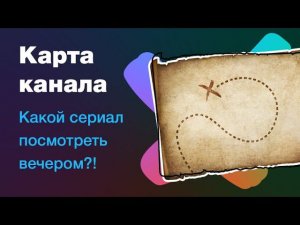 ⚡️карта канала — с чего начать изучение веб-дизайна, как смотреть курс по Фигме, разборы работ