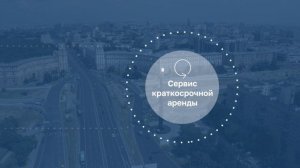 Аренда городских пространств "Вместе с культурой"