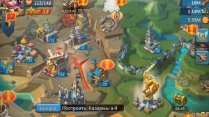 Lords Mobile.Как убить монстра 2 уровня Без ДОНАТА!?