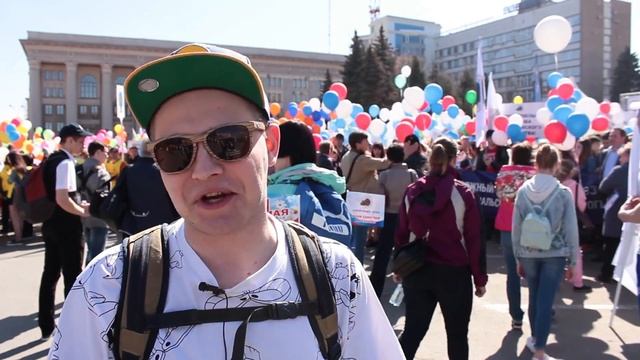 Демонстрация праздника Мир!Труд!Май!
