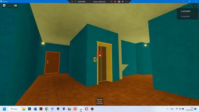 Roblox! Лифты КМЗ и МОЭЛЗ в доме серии Э-93 смотреть онлайн