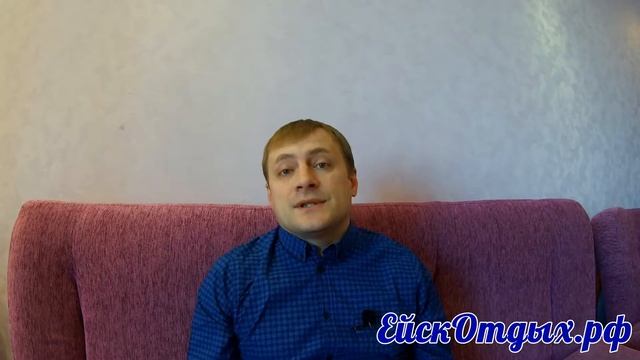 ОТДЫХ В ЕЙСКЕ ДЛЯ ПРАВОСЛАВНЫХ ВЕРУЮЩИХ