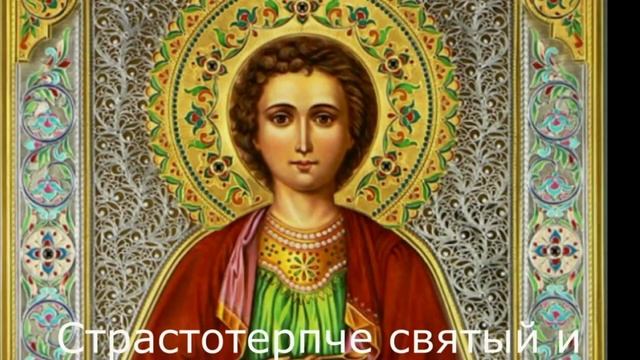 Сильные Молитвы об исцелении больного