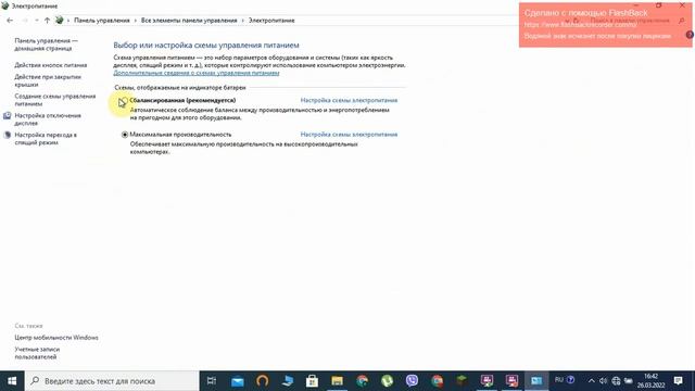 как почистить свой ПК смотреть онлайн