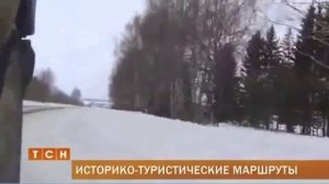 Проект «Реки и горы Урала»