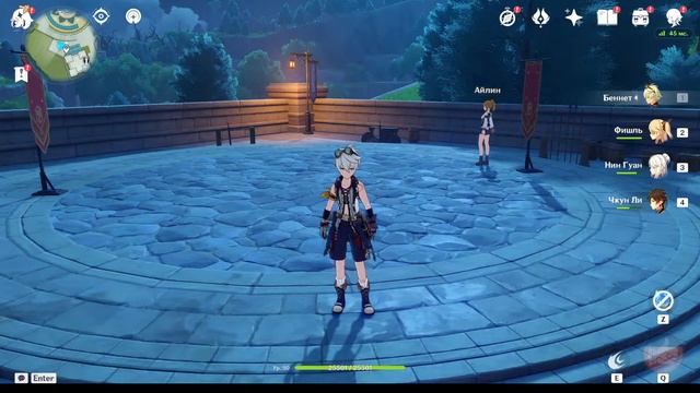 Крутки Аяки Genshin