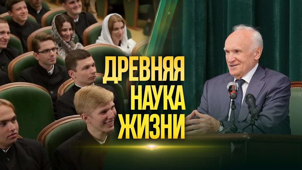 О богословии и духовной жизни / Алексей Осипов