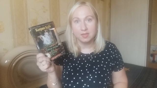 Топ 5 Осенних Книг || Что почитать осенью?