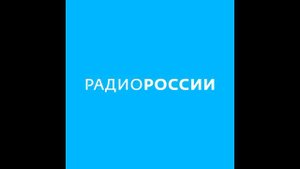 Межпрограммки Радио России 2014-2016