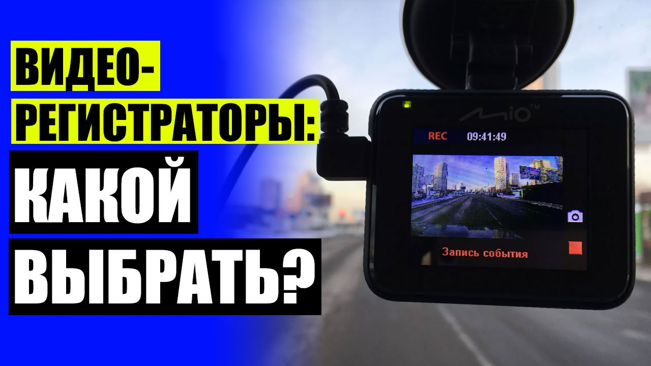 Tft lcd monitor 4. 3 tft. Видеорегистратор swat vdr-hy-21. Регистратор зеркало неолайн. Видеорегистратор с камерой заднего хода.