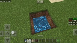 Зыбучие пески | Как сделать зыбучие пески