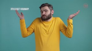 Как выступать на публике?