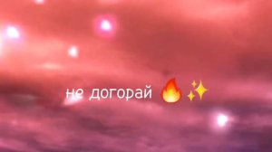 футаж{я люблю тебя~ты просто знай💞}ч.о