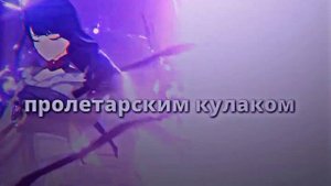 Инадзума||Охота на глаз Бога