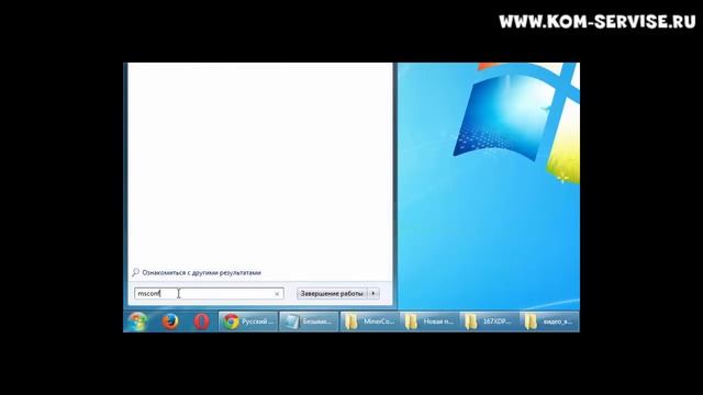 Что делать, если Windows 7 всегда грузится в Безопасном режиме. Как отключить. смотреть онлайн