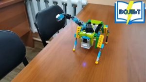 Собака Boston Dynamics Lego WeDo 2.0