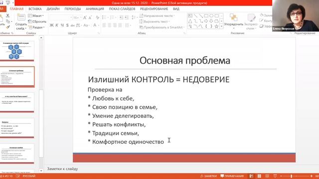 Как женщине не упасть от усталости в Новый Год, не получая помощь мужа и детей смотреть онлайн