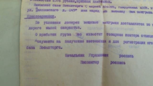 Москвич в лотерею ! Везет же людям! смотреть онлайн