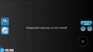 Спасают пингвинов от йети в роблокс