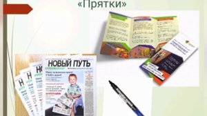 Как помочь ребенку запомнить буквы