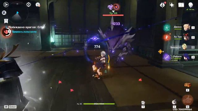 Genshin impact -  Один из лучших Ивентов в игре.