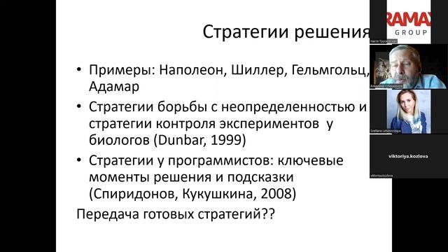Владимир Спиридонов. «Эксперты решают задачи».