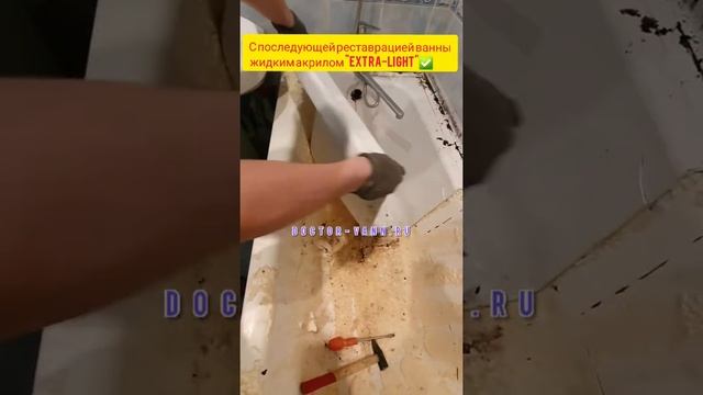 Акриловый вкладыш | ДЕМОНТАЖ смотреть онлайн