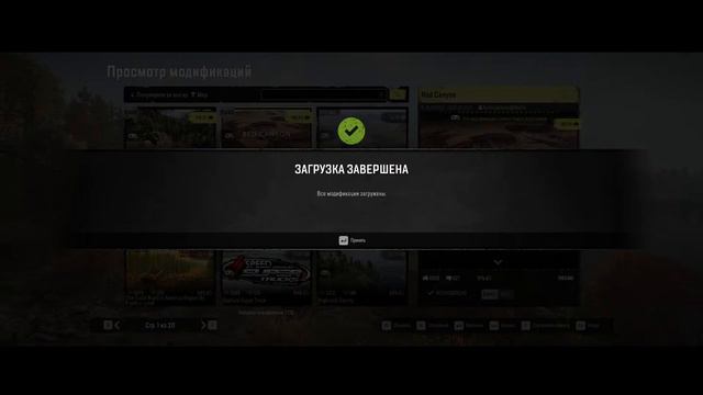 snowrunner финальный рывок на амуре смотреть онлайн