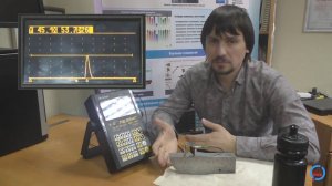 Работа с дефектоскопом УД3-103. Настройка глубиномера наклонного ПЭП