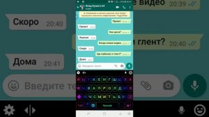 Переписка с Владом Бумагой А4 ?
