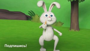 Вышел зайчик погулять - Раз,Два,Три,Четыре,Пять - Учимся Считать