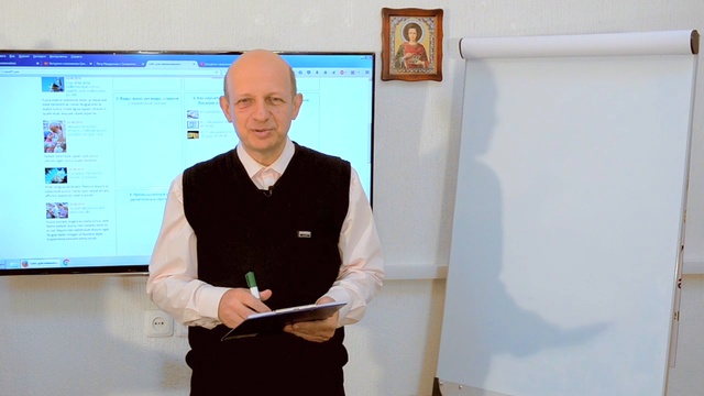 Промысел Божий в жизни каждого, часть 1 смотреть онлайн