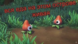 Вся еда на этом острове живая ( Bugsnax ) #1