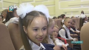 Первое второе сентября: за парты в Старом Осколе сели почти 30 тыс. детей