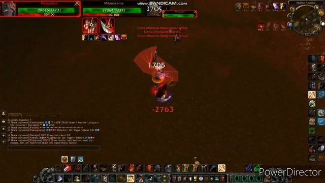 Армс воин лич кинг 3.3.5а Wowcircle