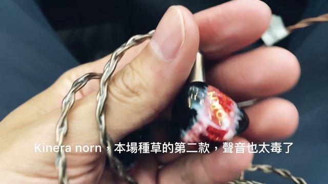 TPAF台南耳機展隨手記關聯天使吉米水月雨BGVP達音科王者時代飛傲Tanchjim moondrop Dunu kinera fiio смотреть онлайн