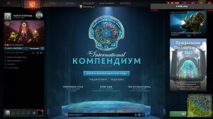 DOTA 2 ???!ПОДНИМАЕМ РЕЙТИНГ ! ГЕРОЙ 2