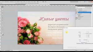 Создай визитку своей мечты с Фотошопом: видеоурок, который научит тебя всему, что нужно знать⚡