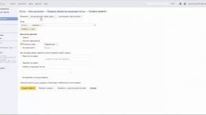 Настройка переадресации письма для авторов(Mail.ru,Yandex,Gmail)