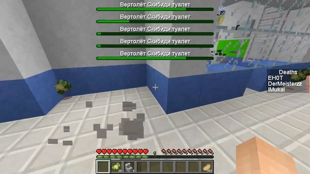 АРМИЯ 1000 ВСЕ ВИДЫ СКИБИДИ ТУАЛЕТ ПРОТИВ НУБА ПРО И ДЕВУШКИ В МАЙНКРАФТ! SKIBIDI TOILET MINECRAFT смотреть онлайн