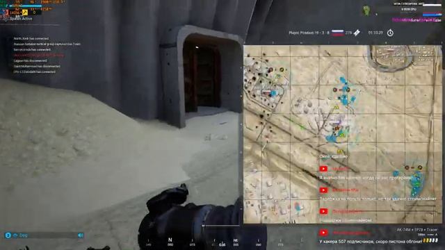 | SQUAD | Роза | 18+ | Базирую про ралики. CMD [зашел на стрим - поставь лайк] смотреть онлайн